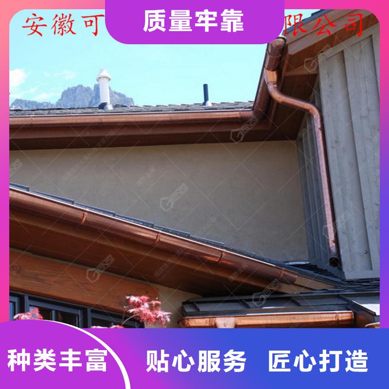 铝合金成品天沟,PVC雨水管为品质而生产