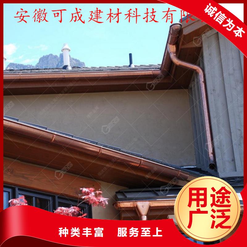 铝合金成品天沟品类齐全-服务范围包括桦川|桦南|大兴安岭|绥化|齐齐哈尔|鹤岗等