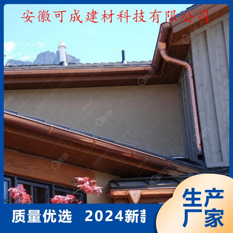 铝合金成品天沟铝合金雨水槽一站式采购方便心覆盖范围含|北塘|宜兴|盐城|连云港|常州|苏州