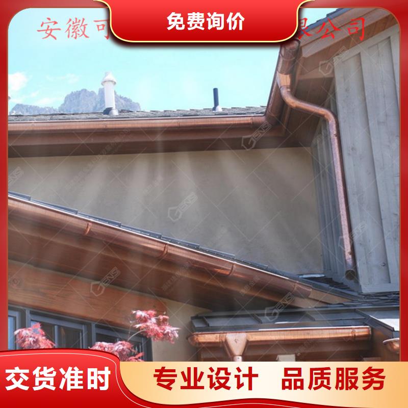 铝合金成品天沟铝合金天沟严格把控每一处细节