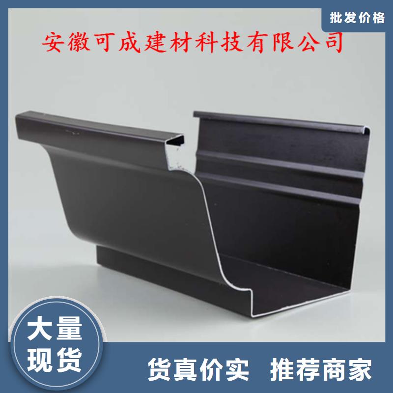 用心服务 铝合金成品天沟 【金属落水系统】支持批发零售可成