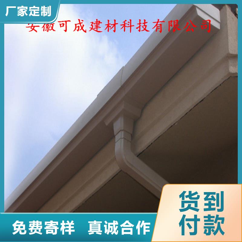 【 铝合金成品天沟铝合金天沟随到随提】本地生产商