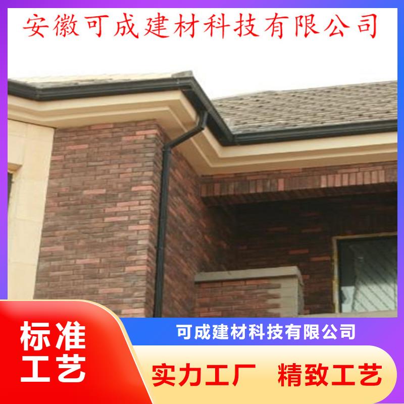 铝合金成品天沟PVC成品天沟当日价格