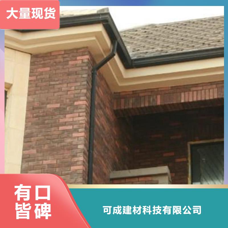 铝合金成品天沟方形雨水管货源直供