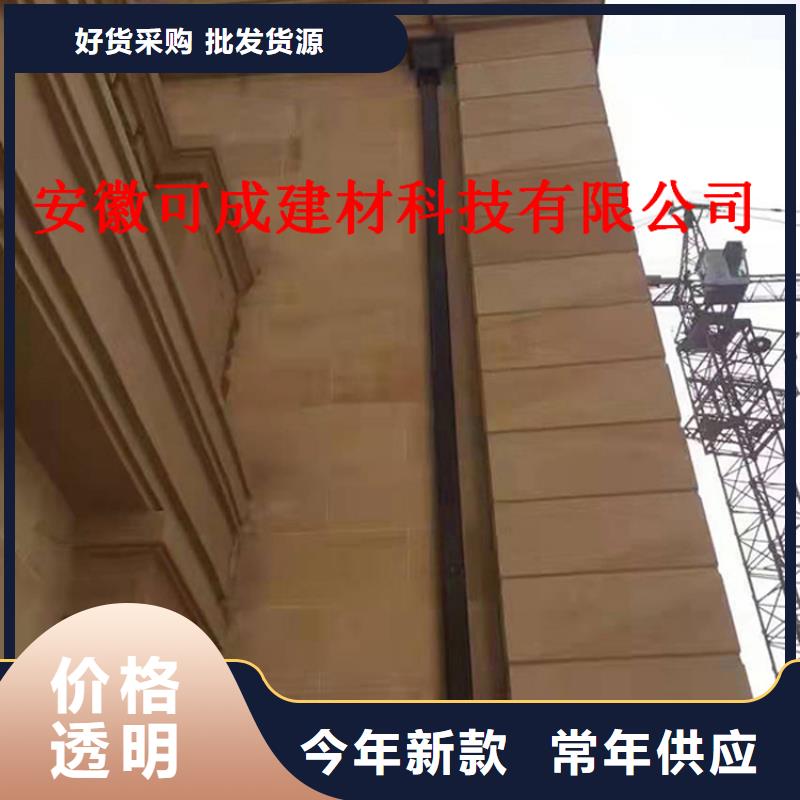可成铝合金檐槽铝合金成品天沟【金属落水系统】服务始终如一39065.com