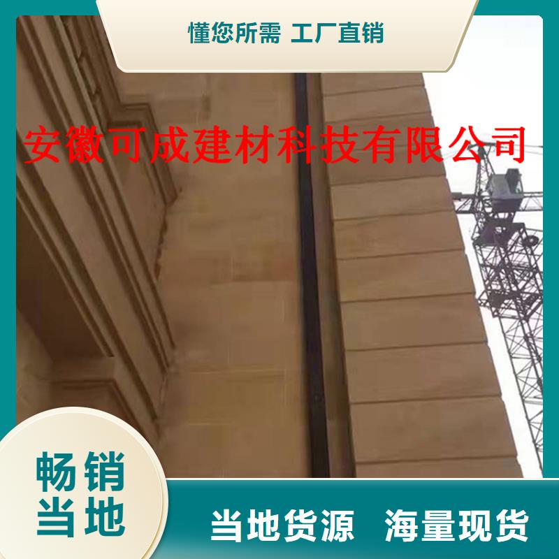 【 铝合金成品天沟金属落水系统专业生产N年】-可发货到巴州|平昌|广安|德阳|自贡|遂宁|泸州|乐山|攀枝花