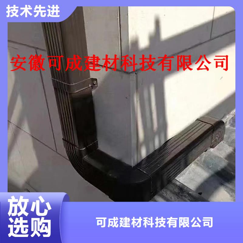 【 铝合金成品天沟-铝合金檐槽源头厂家来图定制】-可成建材科技(北京市分公司)