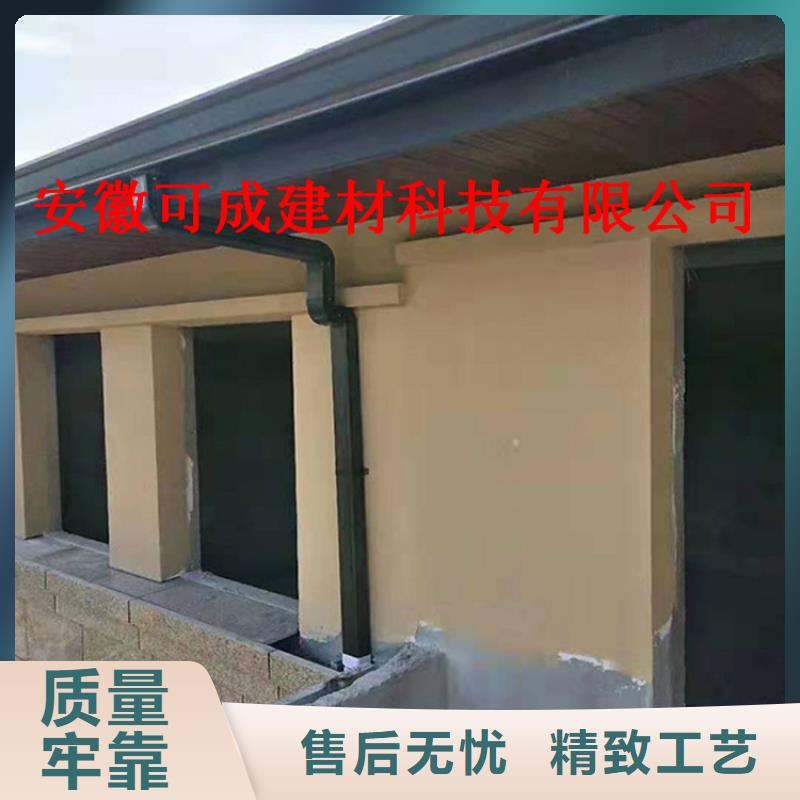 【 铝合金成品天沟-铝合金檐槽源头厂家来图定制】-可成建材科技(北京市分公司)
