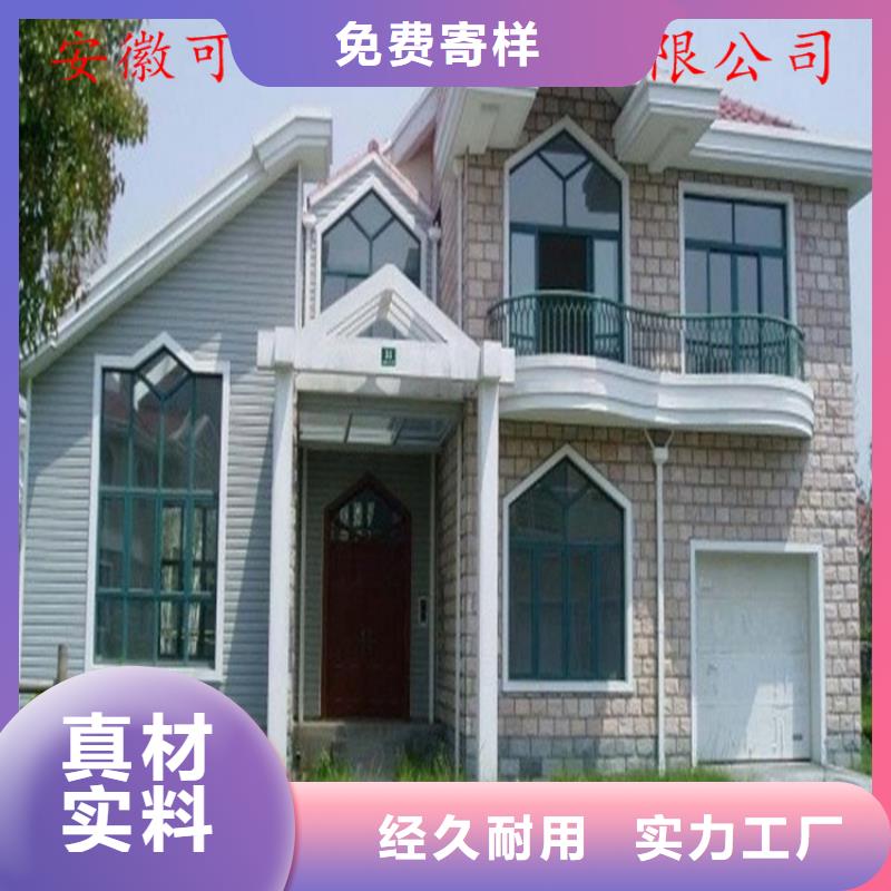 【铝合金成品天沟PVC雨水管厂家规格全】-可成建材科技(三门峡市分公司)|覆盖地域渑池|湖滨|南阳|安阳|漯河|许昌|郑州|焦作