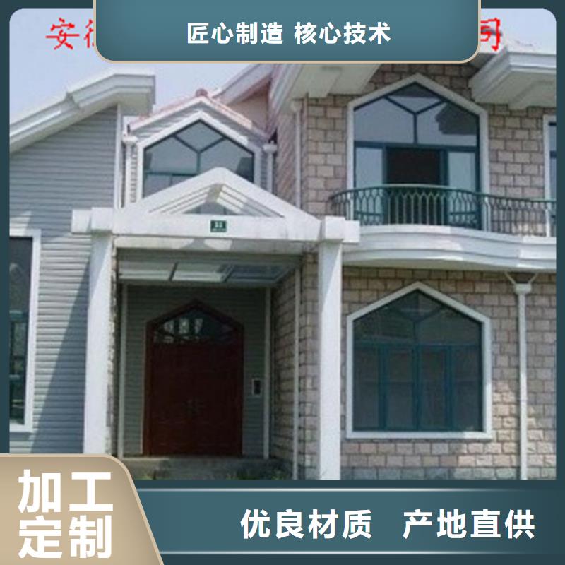 铝合金成品天沟铝合金天沟免费询价