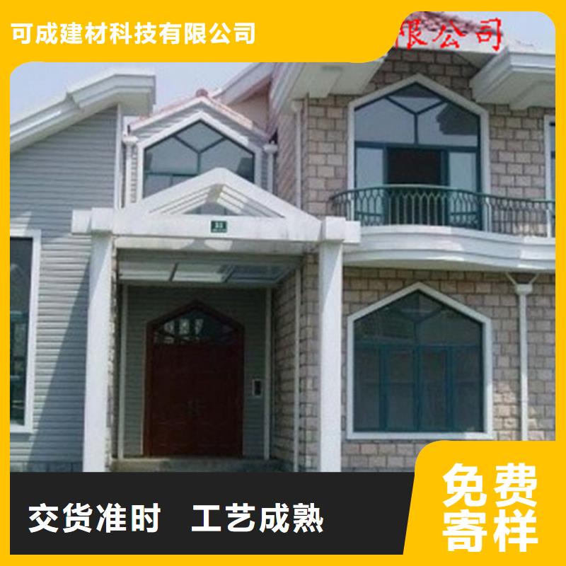 可成铝合金檐槽铝合金成品天沟-【铝合金天沟】直销厂家云商赢企