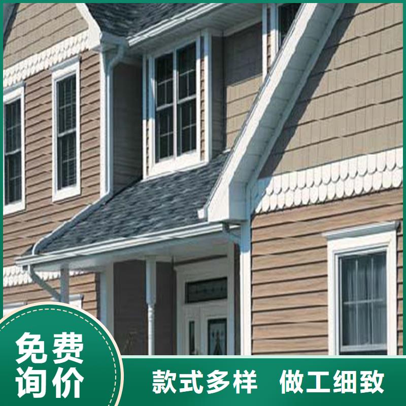 铝合金成品天沟,PVC雨水管为品质而生产