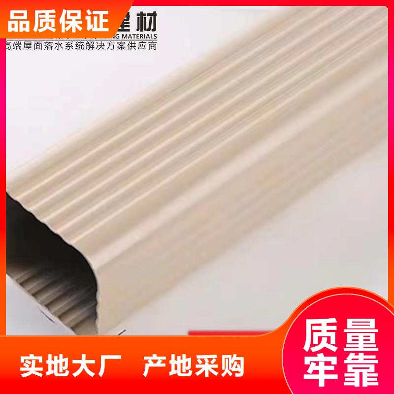 铝合金成品天沟铝合金雨水管免费安装 可成建材科技(海南市分公司)