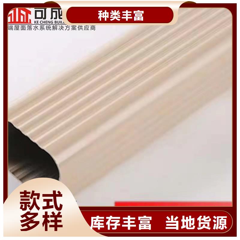 【 铝合金成品天沟铝合金天沟随到随提】本地生产商