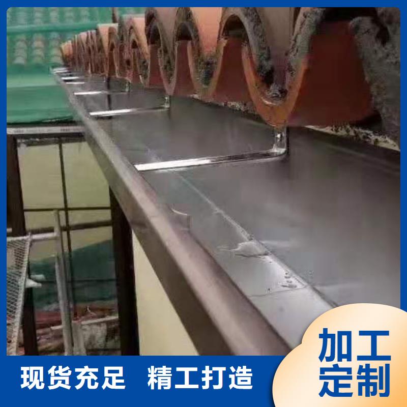铝合金成品天沟金属落水系统全品类现货