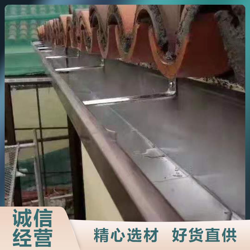 用心服务 铝合金成品天沟 【金属落水系统】支持批发零售可成
