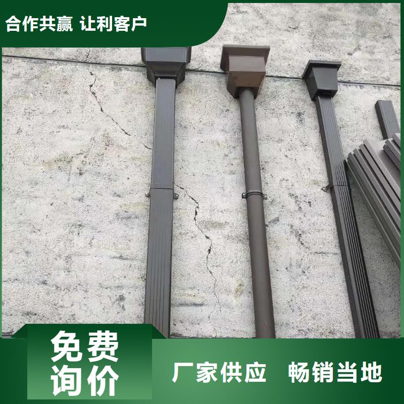 可成铝合金檐槽铝合金成品天沟【金属落水系统】服务始终如一39065.com