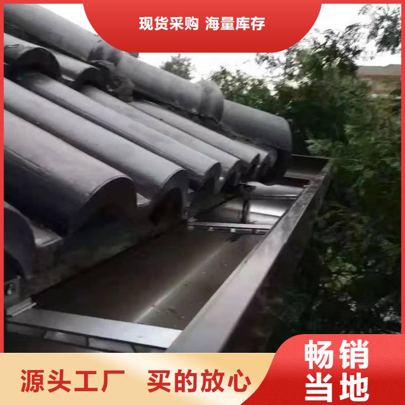 铝合金成品天沟-铝合金雨水槽厂家经验丰富