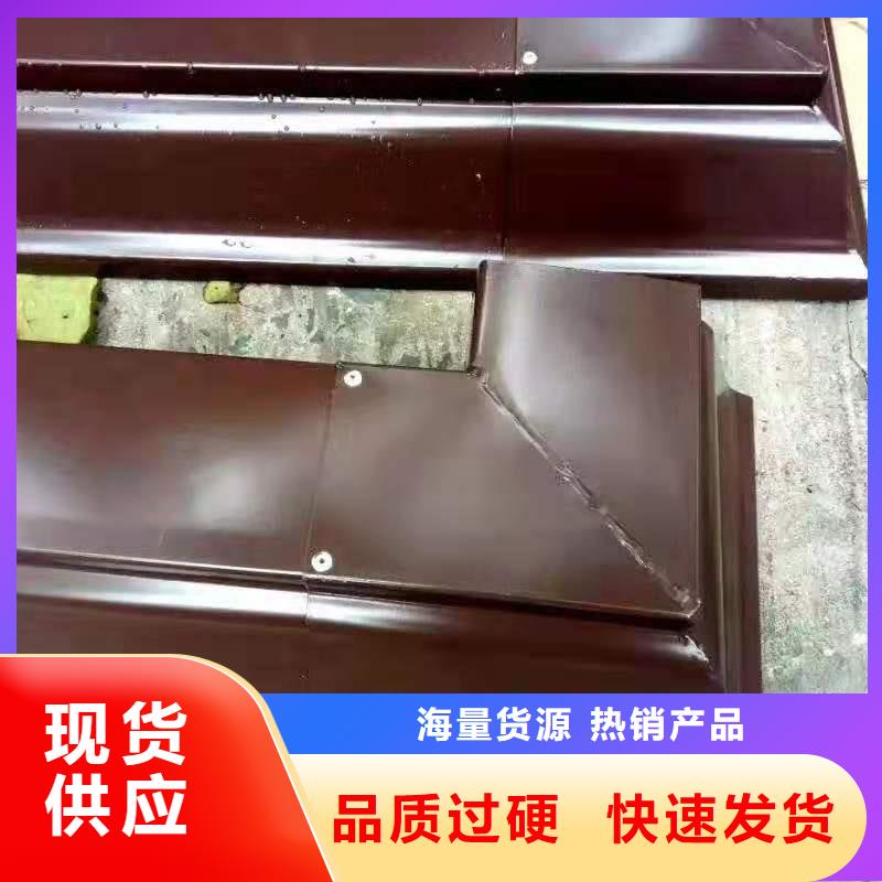 品质优选【铝合金成品天沟】铝合金檐槽规格齐全实力厂家