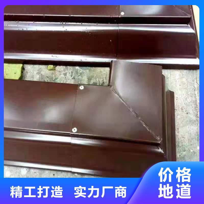 【 铝合金成品天沟 金属落水系统支持加工定制】-可成建材科技(常州市分公司)