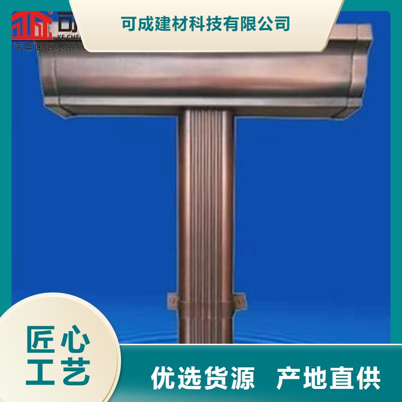成品檐槽施工团队