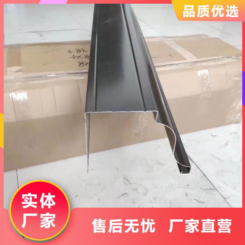 铝合金成品天沟金属落水系统专注细节更放心