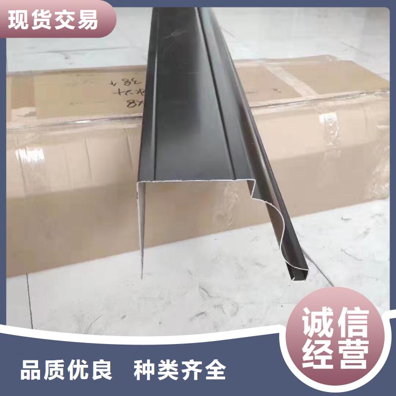 铝合金成品天沟PVC雨水管从源头保证品质