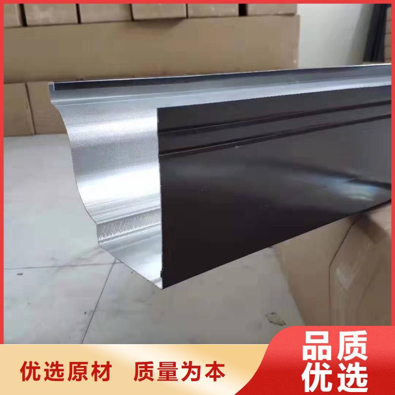 铝合金天沟可定制