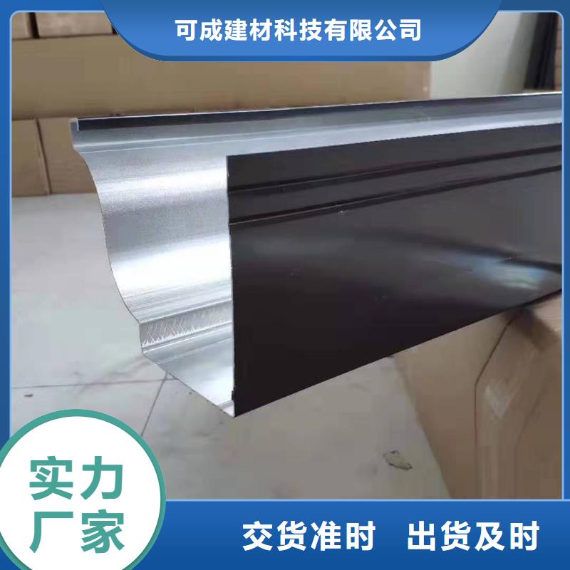 铝合金成品天沟_方形雨水管生产经验丰富