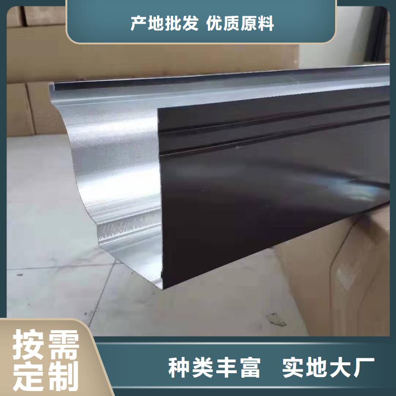 铝合金成品天沟品类齐全-服务范围包括桦川|桦南|大兴安岭|绥化|齐齐哈尔|鹤岗等