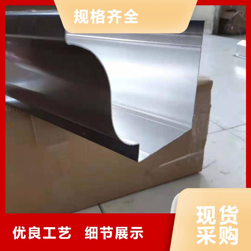 铝合金成品天沟_铝合金檐槽材质实在