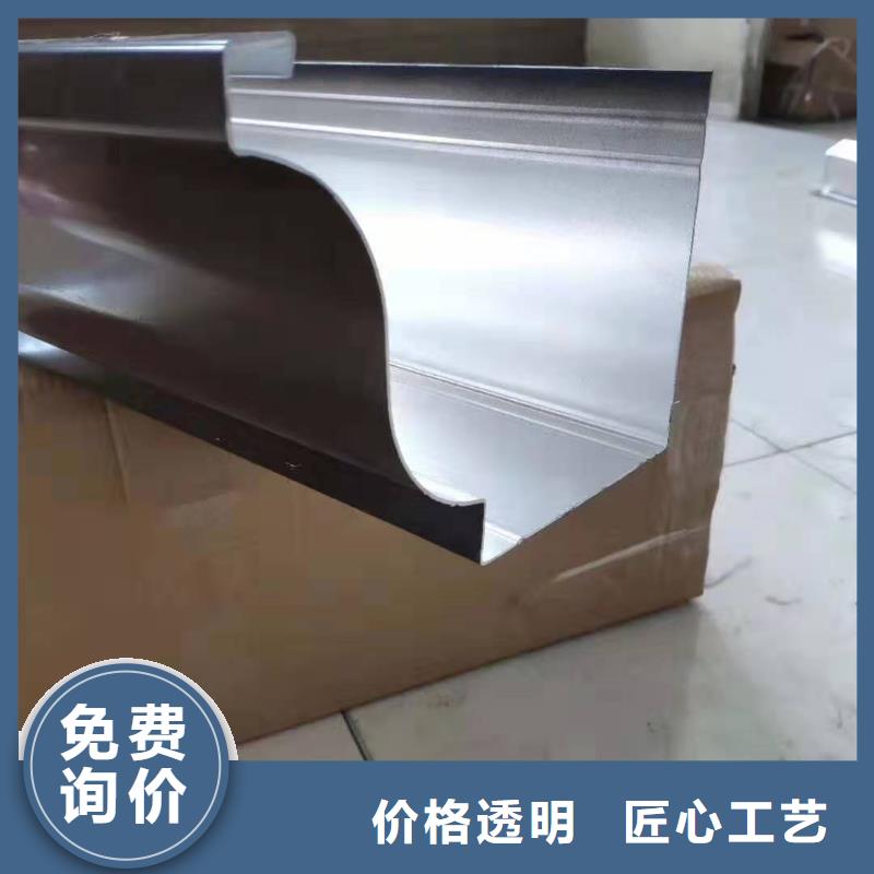 【 铝合金成品天沟 PVC雨水管款式新颖】本地货源