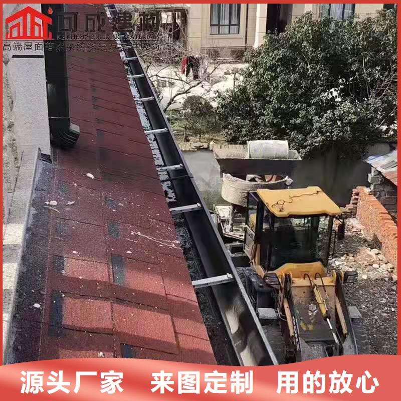 细节展示铝合金成品天沟 【金属落水系统】层层质检- 当地 用品质赢得客户信赖_产品中心