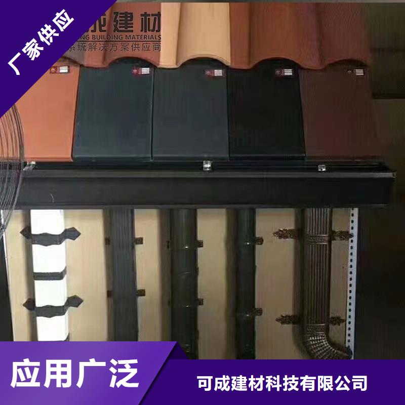 【 铝合金成品天沟金属落水系统专业生产N年】-可发货到巴州|平昌|广安|德阳|自贡|遂宁|泸州|乐山|攀枝花