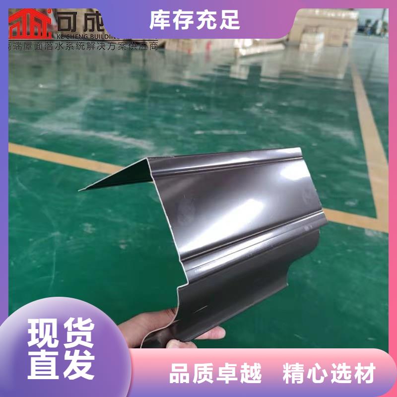 可成【 铝合金成品天沟 铝合金檐槽实体厂家】-业务覆盖区域|舒城|霍山|亳州|铜陵|滁州|蚌埠-云商赢企