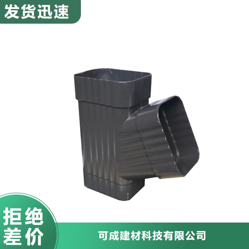【PVC成品天沟-PVC雨水管一手货源】本地配送