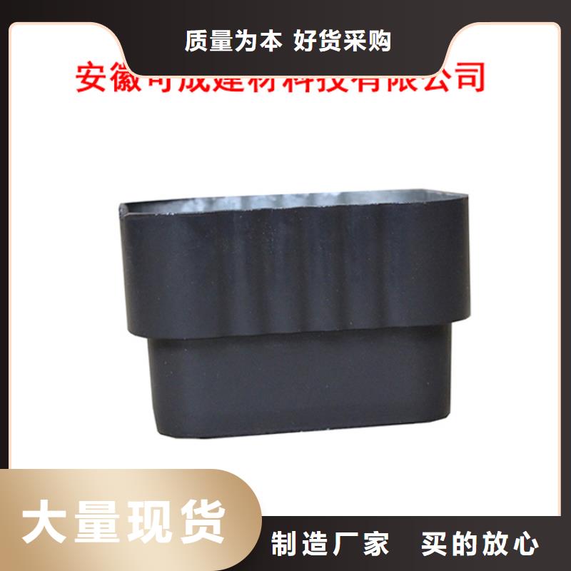 【PVC成品天沟】 铝合金天沟价格公道合理