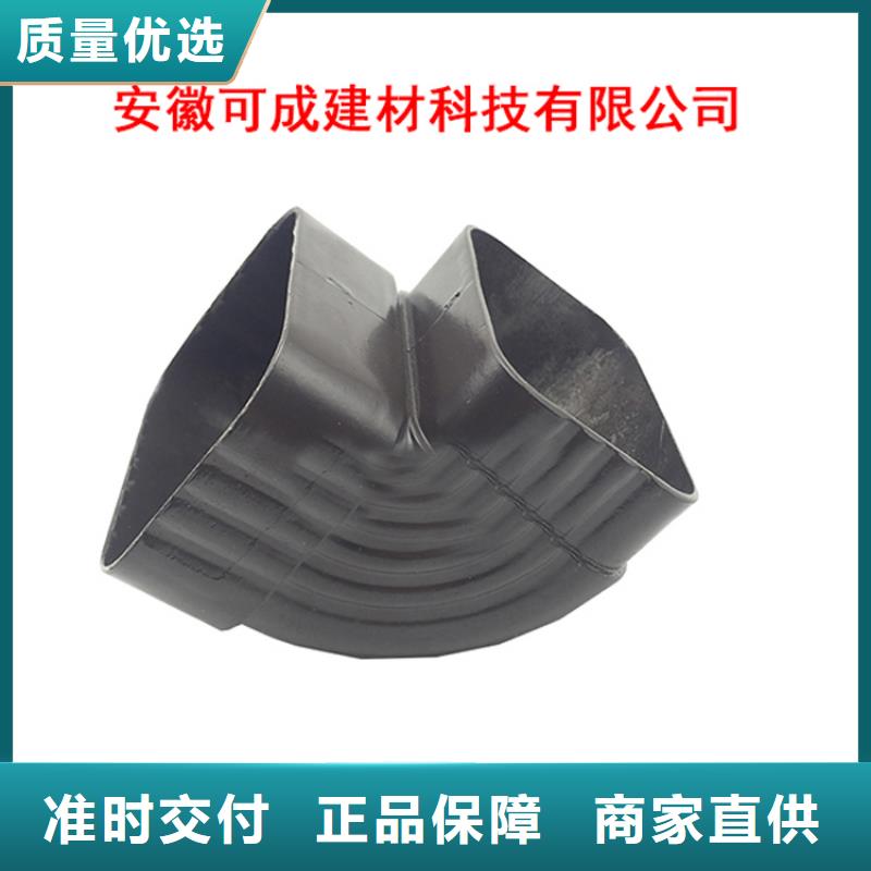 PVC成品天沟铝合金檐槽厂家直销规格多样