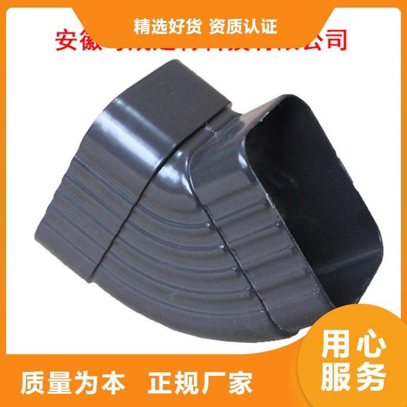 PVC成品天沟产地直供