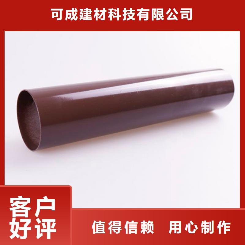 铝合金檐槽可成【PVC成品天沟】金属落水系统价格合理