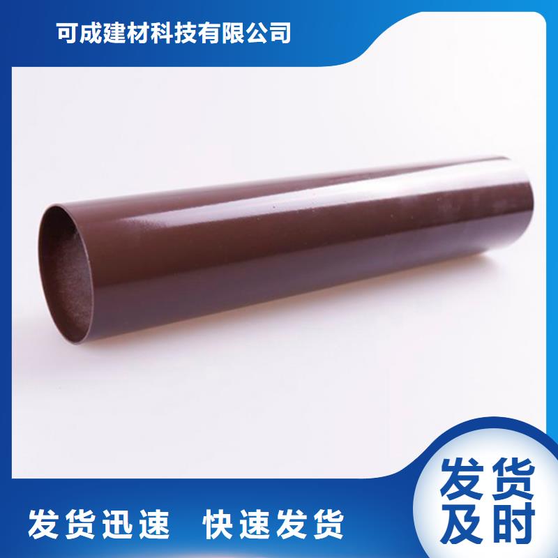 PVC成品天沟铝合金天沟物流配货上门