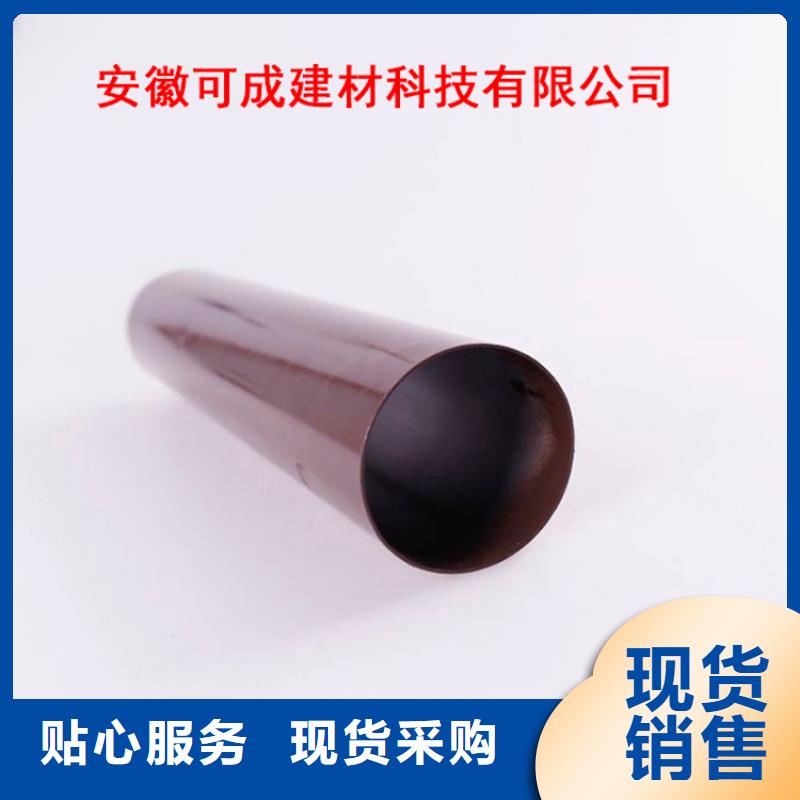 PVC成品天沟-PVC雨水管好产品放心购