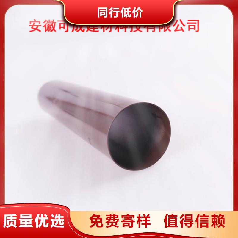 PVC成品天沟-铝合金檐槽用心制造