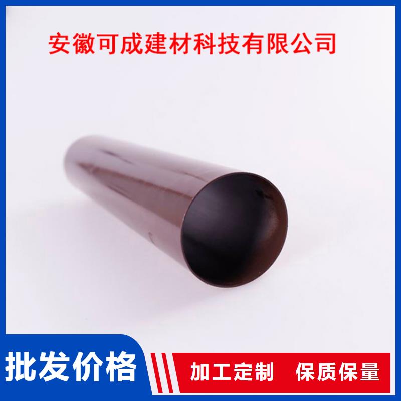 【 PVC成品天沟铝合金雨水管一站式采购方便心】-服务范围包括合作|卓尼|张掖|武威|酒泉|白银|兰州|嘉峪关等
