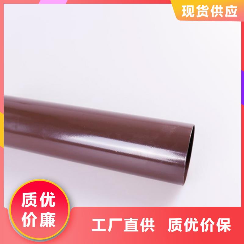 PVC成品天沟铝合金雨水槽您身边的厂家