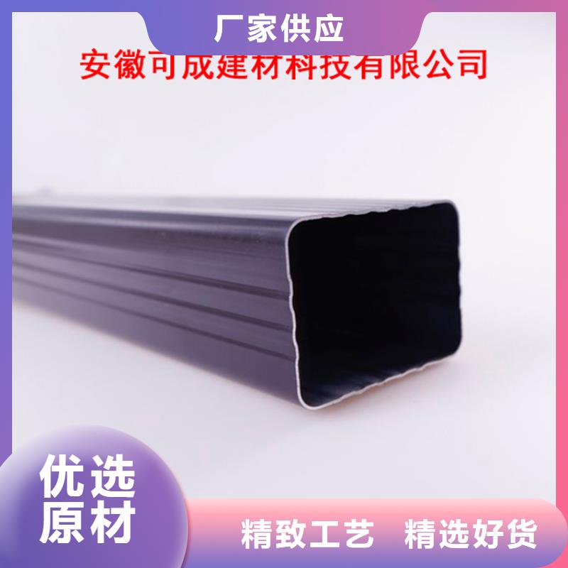 PVC成品天沟_铝合金檐槽厂家直发