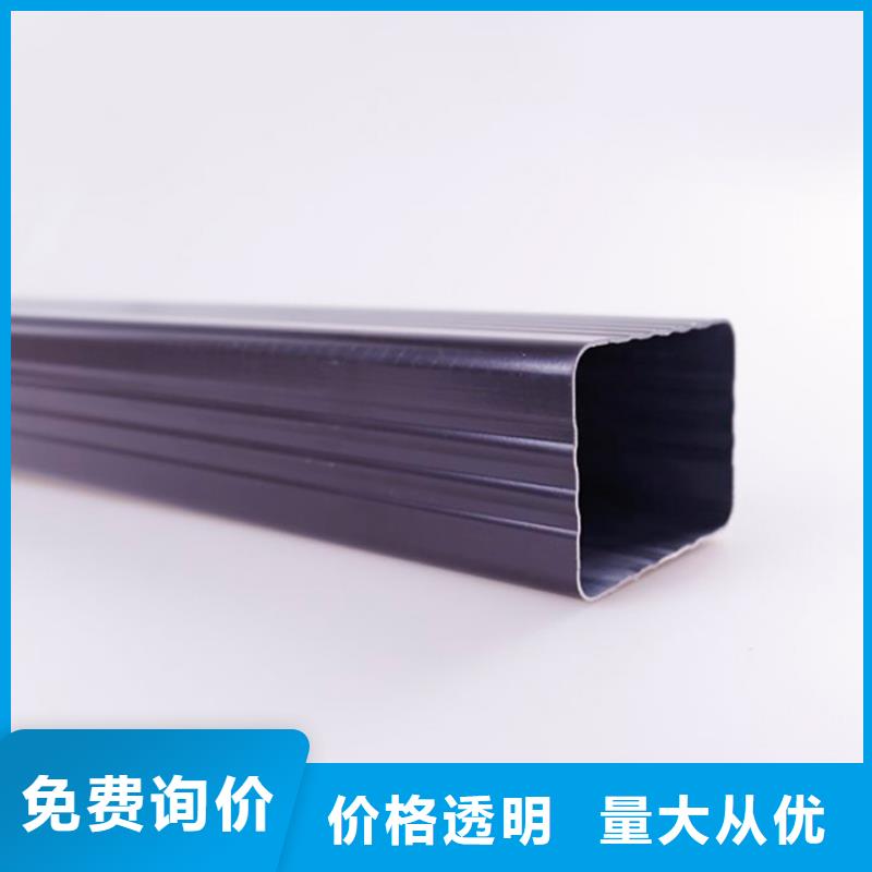 PVC成品天沟,【金属落水系统】质量好-可成建材科技(安徽省分公司)-云商赢企