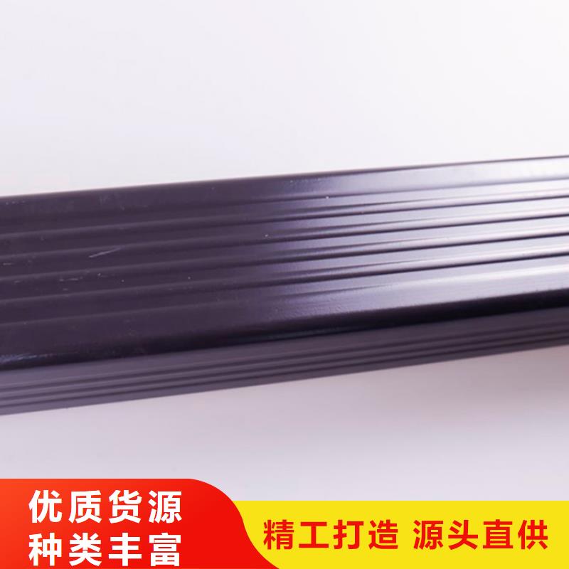 【可成】【现货销售 PVC成品天沟铝合金雨水管一站式采购方便心】