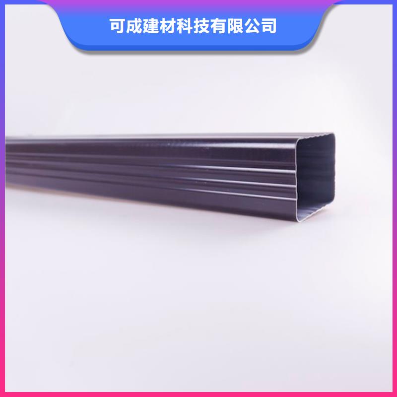 【 PVC成品天沟铝合金雨水管一站式采购方便心】-服务范围包括合作|卓尼|张掖|武威|酒泉|白银|兰州|嘉峪关等