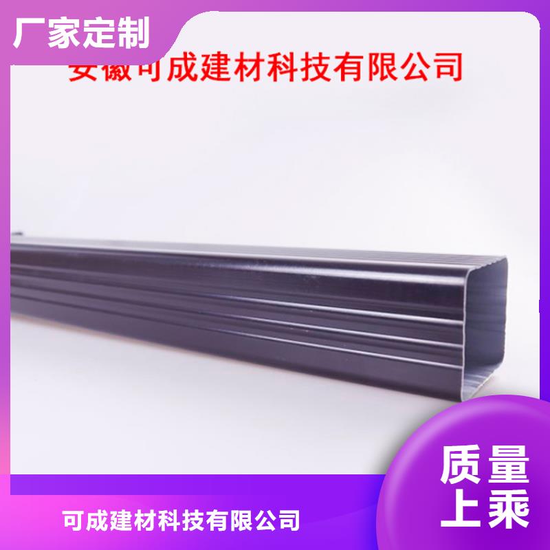 PVC成品天沟-铝合金天沟多年行业经验